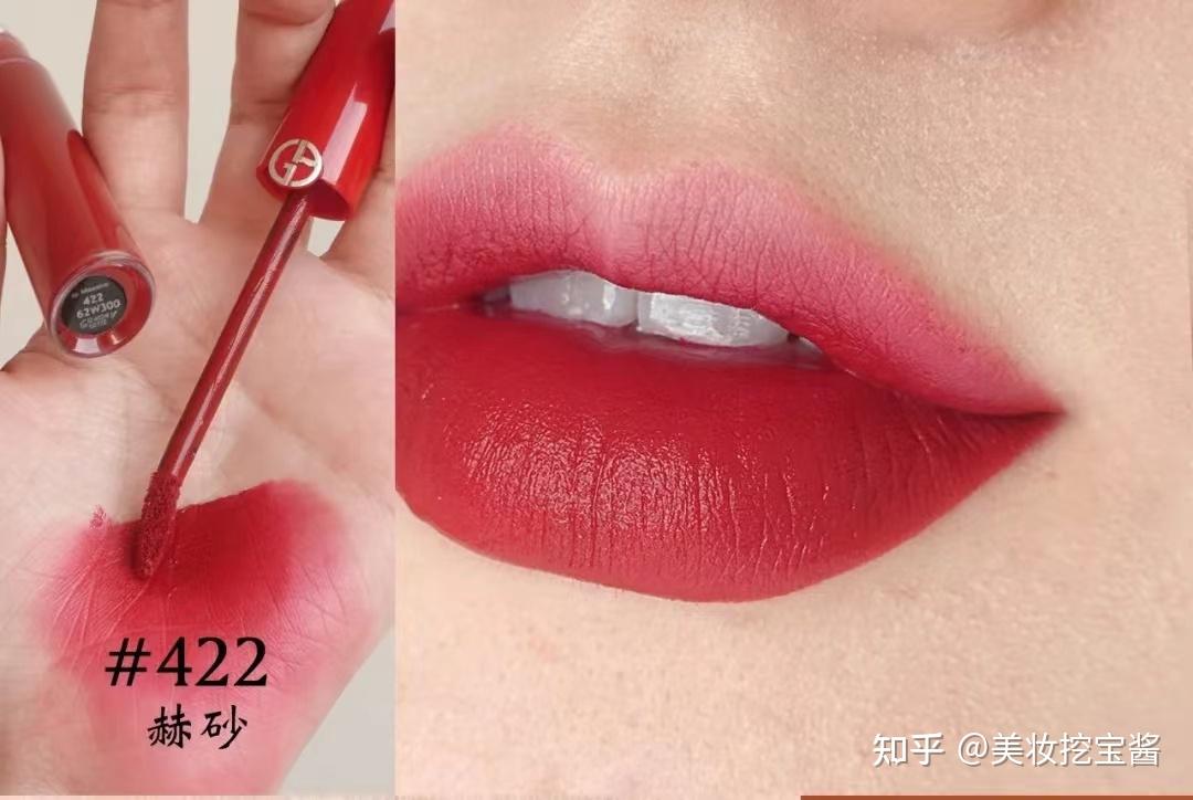 阿玛尼口红最火色号阿玛尼红管唇釉哪个颜色好阿玛尼红管最全试色