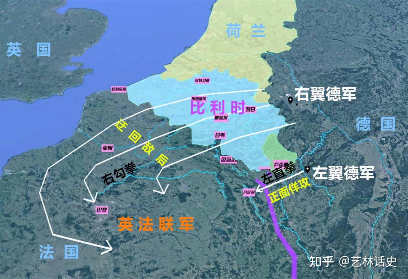 详解镰刀闪击法国战役，法国为何在六个星期内就投降了？ - 知乎