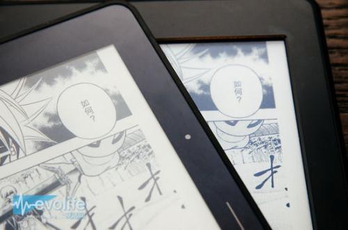 Kindle Fire 漫画zip 壁紙画像マンガ