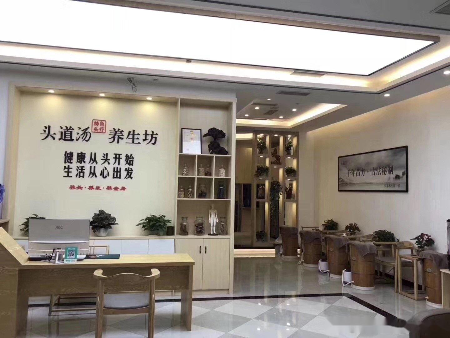 开养生馆挣钱吗知乎(开养生馆一个月可以赚多少钱)