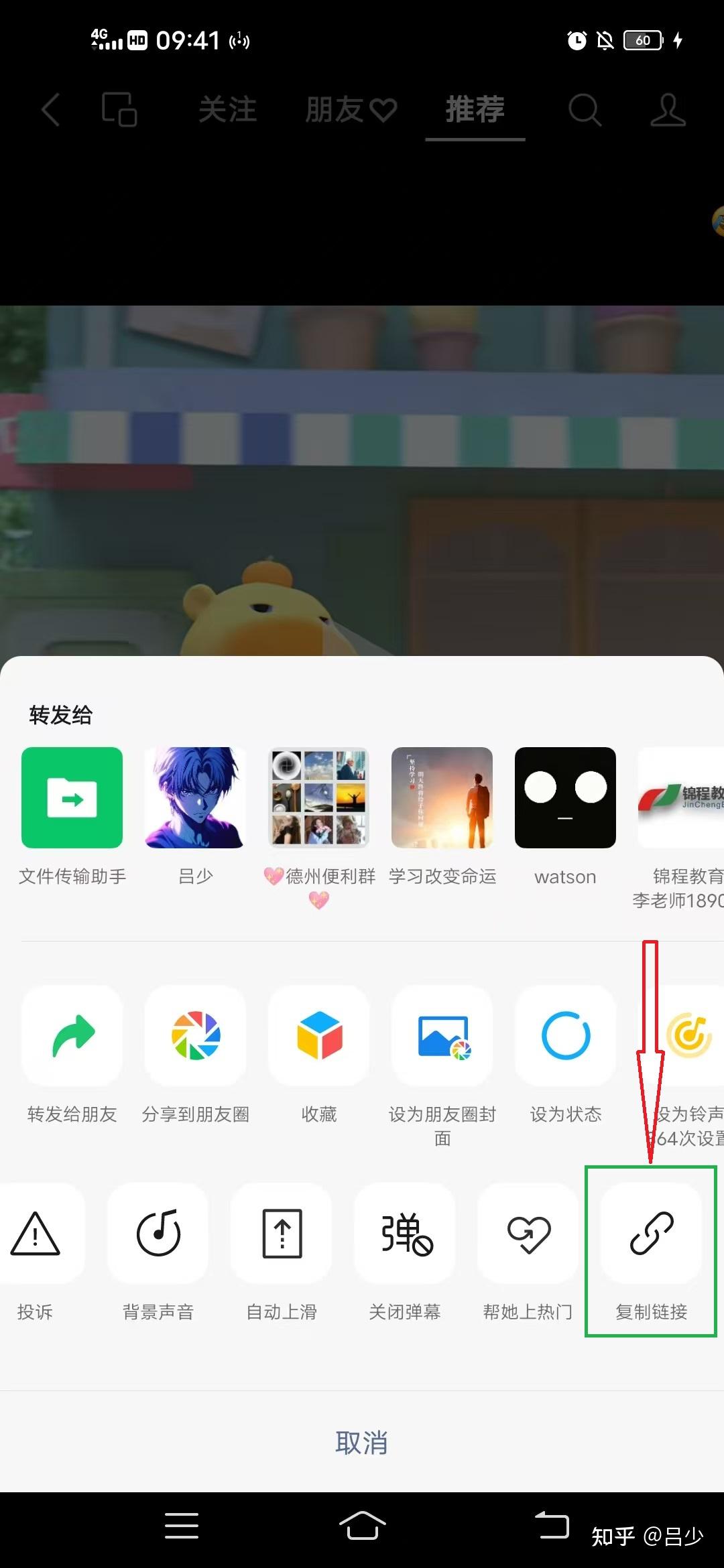 图片[3]-微信视频号视频免费下载教程（亲测好用）-大学生副业网