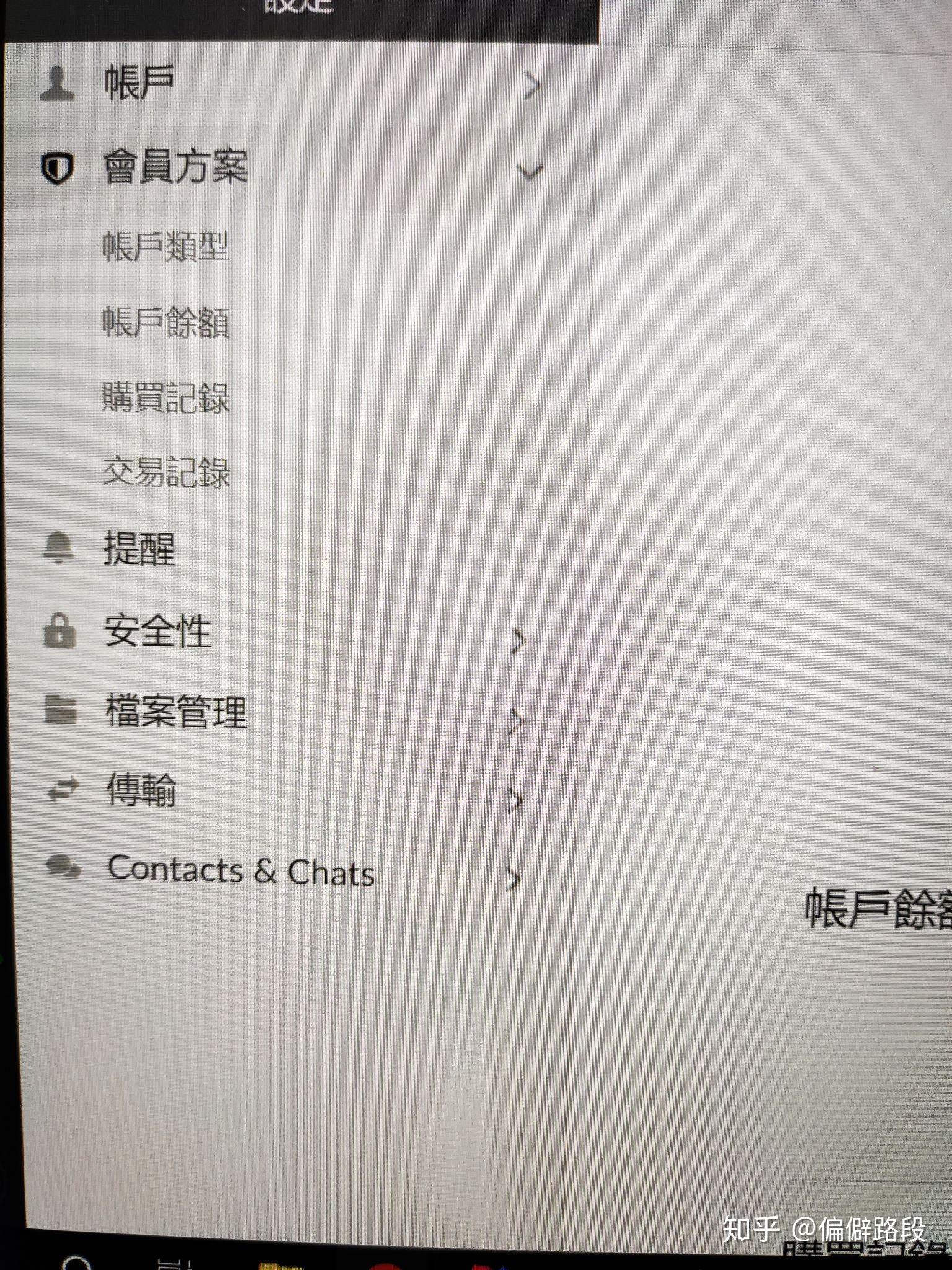 MEGA云盘怎么免费扩容?