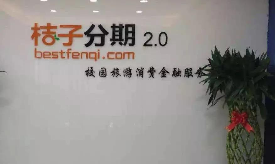 蜜桃分期是高利贷(蜜桃平台警告罚款吗?)