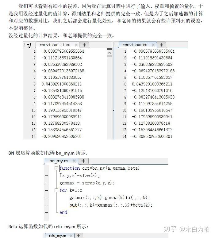 Simple Neural Network Convolutional Application in MATLAB - 知乎