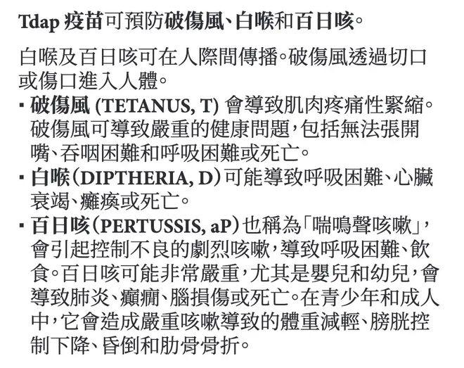 去美国留学打疫苗