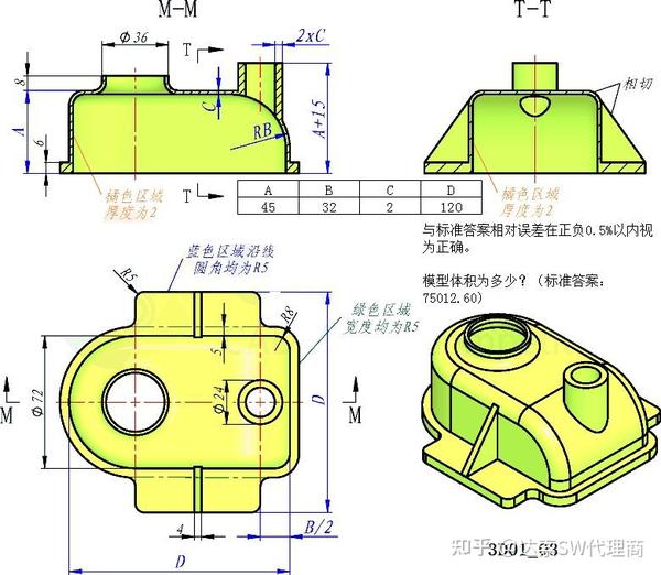 solidworks三维建模竞赛练习题 - 知乎