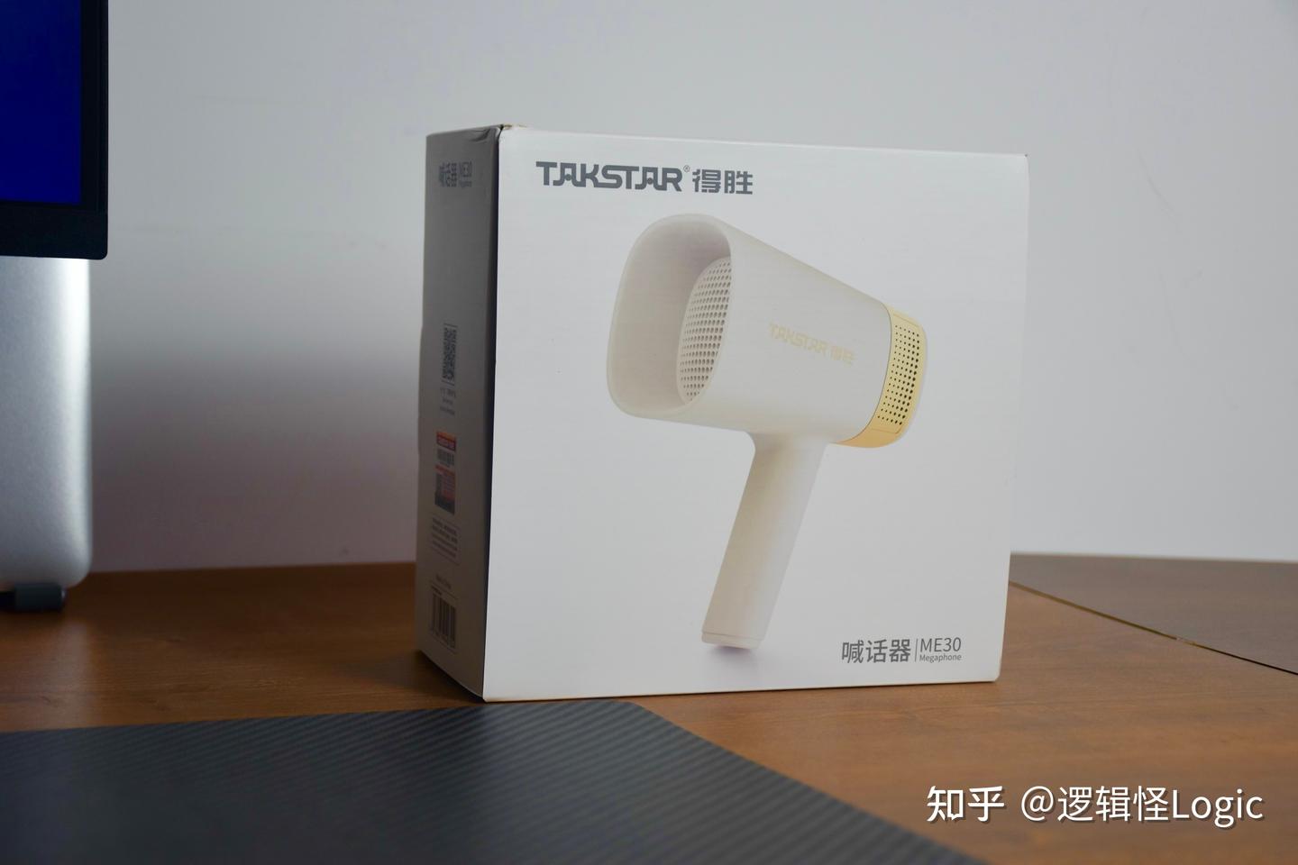 告别笨重!得胜ME30喊话器评测:高颜值轻便设计,讲解带团神器