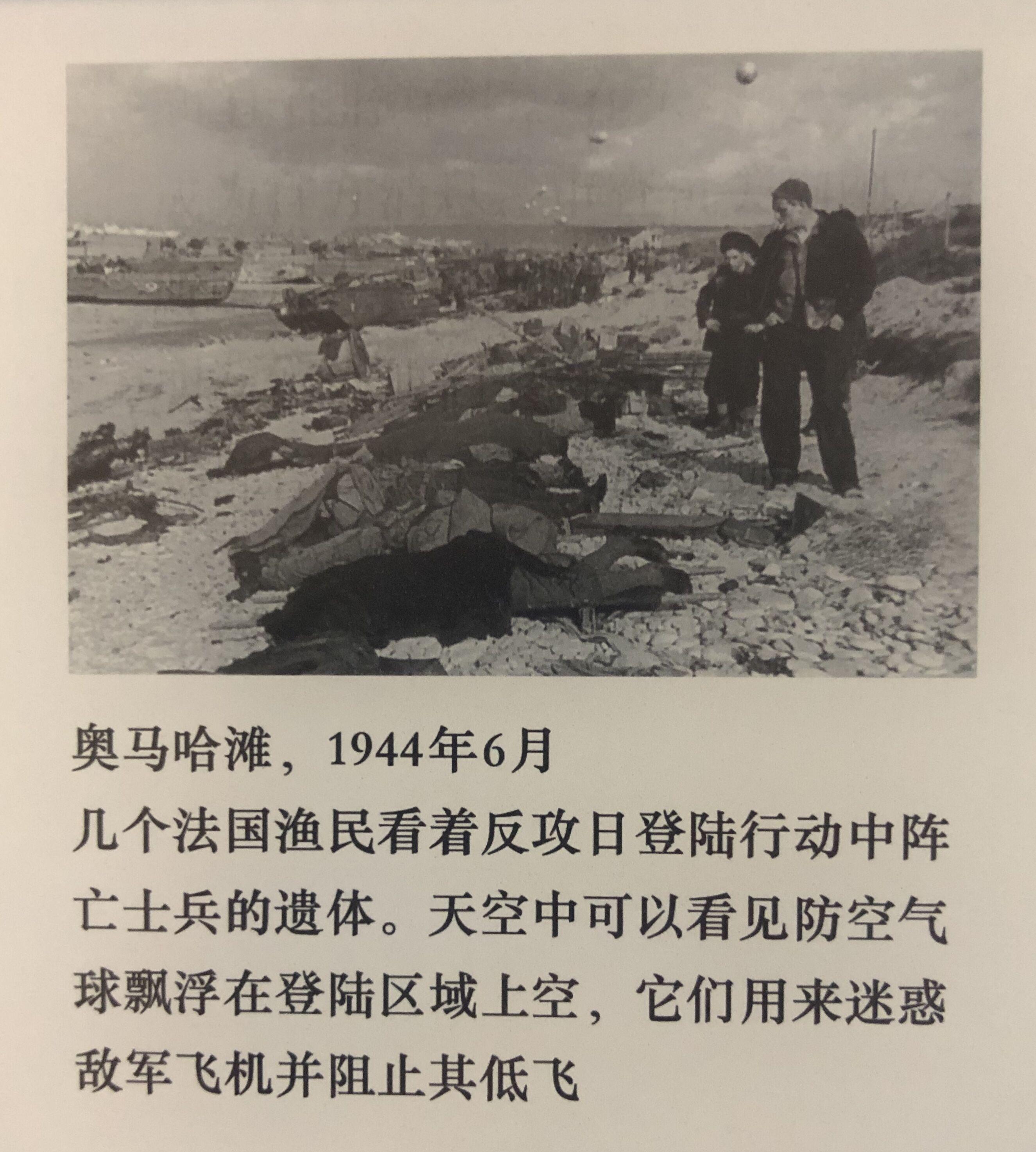 失焦战地摄影师罗伯特卡帕二战回忆录摘录如果你拍得不够好那是因为你