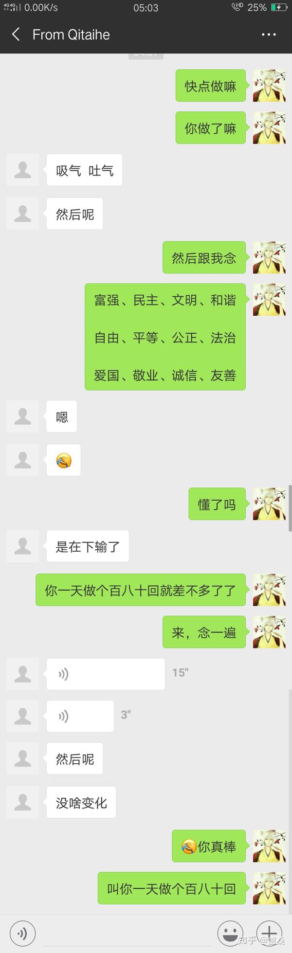 微信漂流瓶有哪些玩法?
