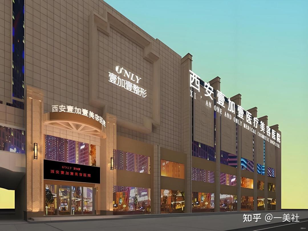 "黄金微针仪器"的壹加壹医美:严重的推销行为 两年内5次被罚(图1)