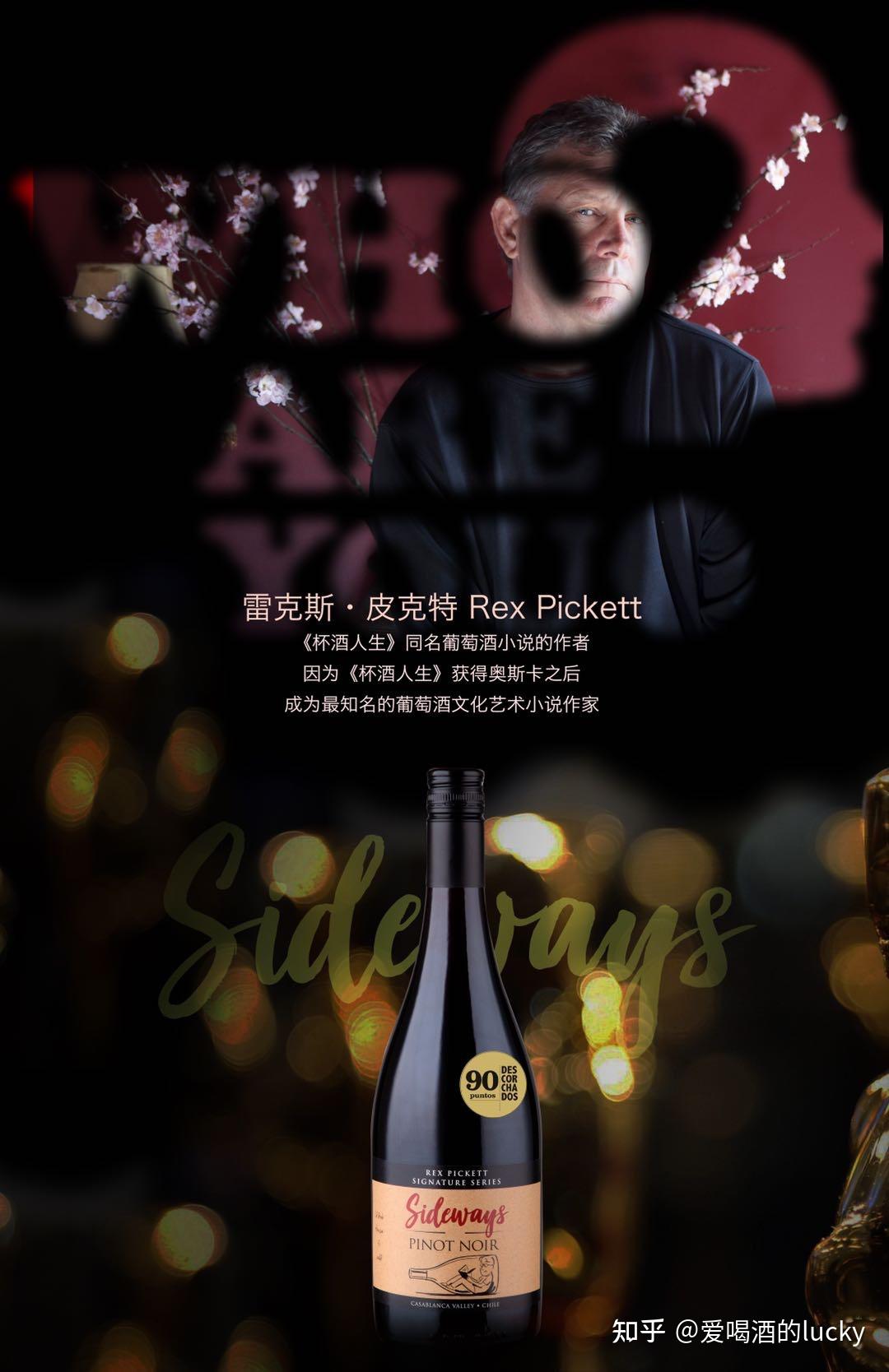 电影杯酒人生人生如酒味在其中