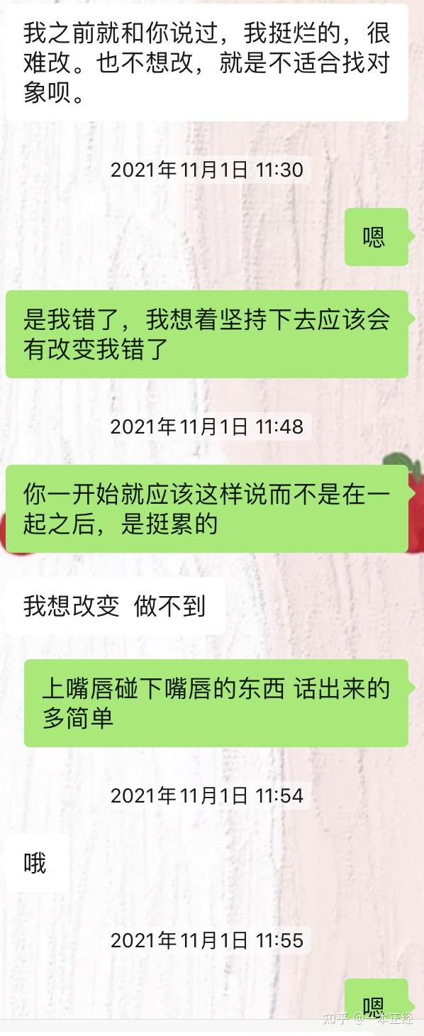 我跟天蝎男提复合他拒绝了我 虽然不重要了但是还是想知道他还喜欢我吗 知乎
