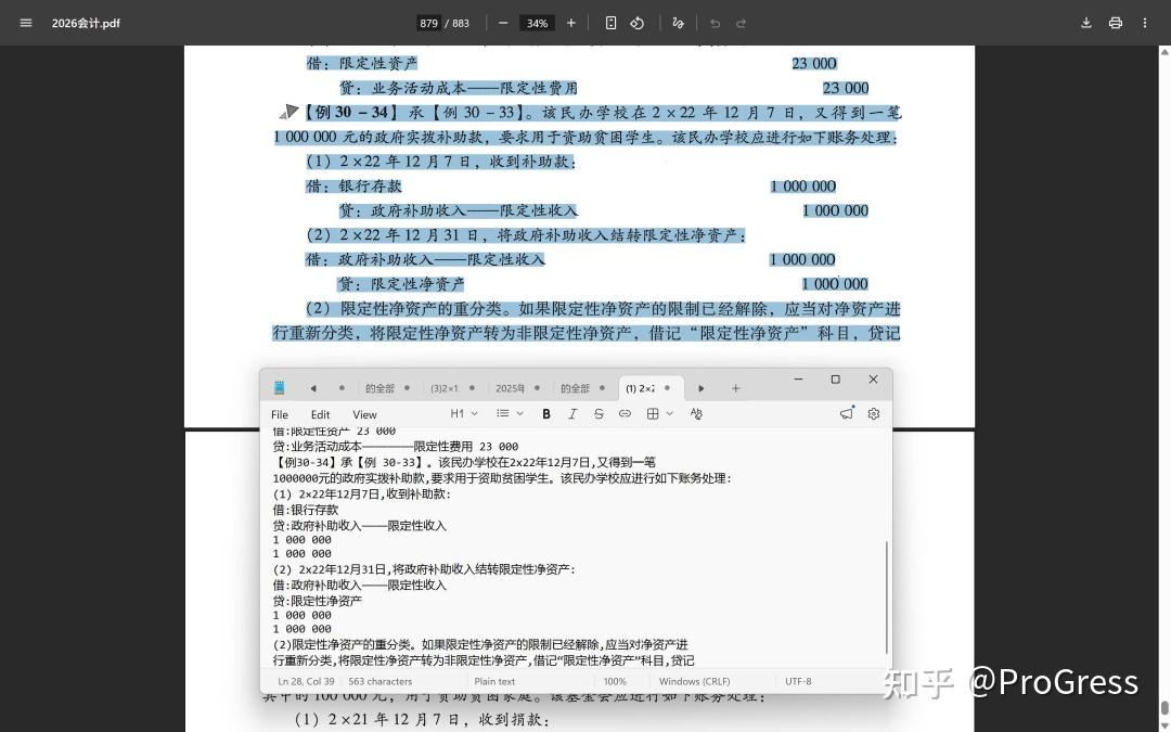 Umi-OCR+PaddleOCR：当下扫描件 pdf OCR 的最优方案 - 知乎