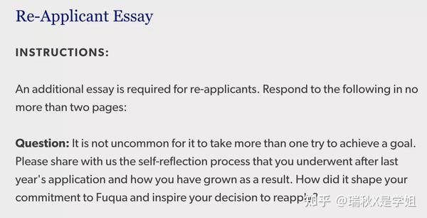 duke optional essay examples