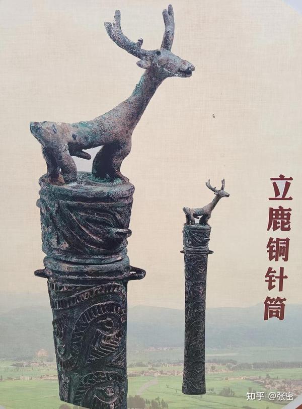 中国青铜文化最后的辉煌(之三)古滇青铜:开启滇国之门的钥匙 - 知乎