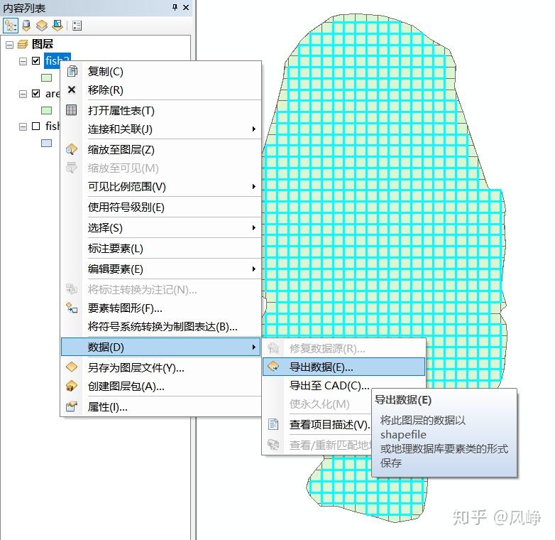 ArcGIS如何合并图层 百度经验