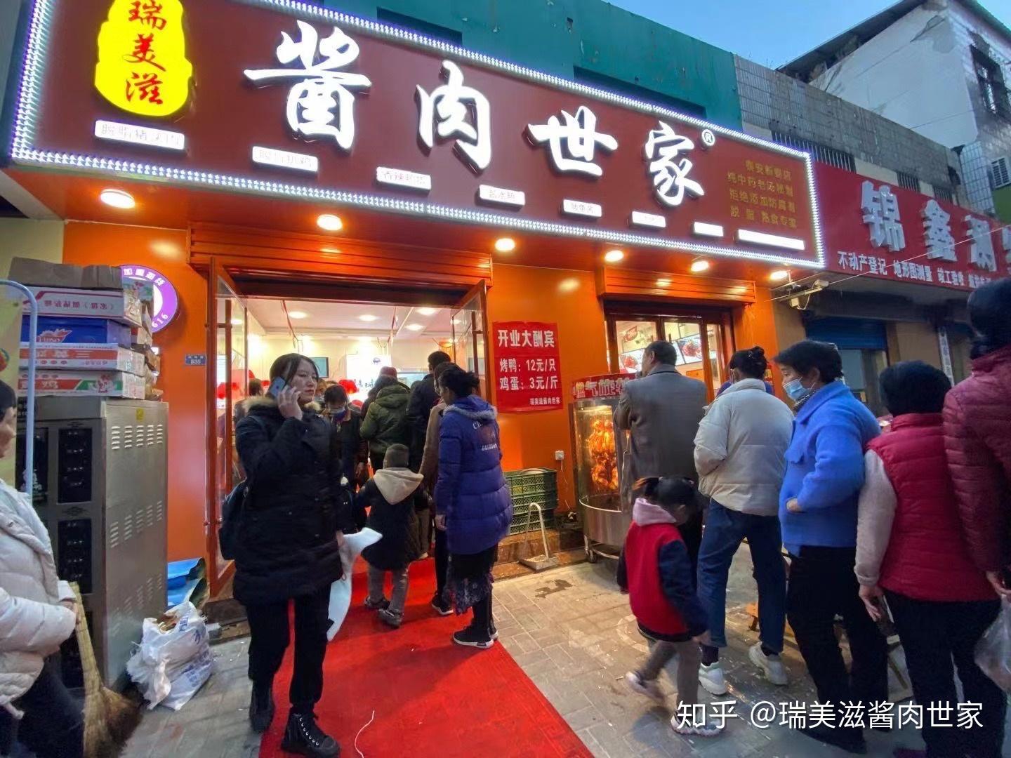 以上这些也是小编通过在和鼎香源对面的那家卤菜熟食店老板沟通和了解