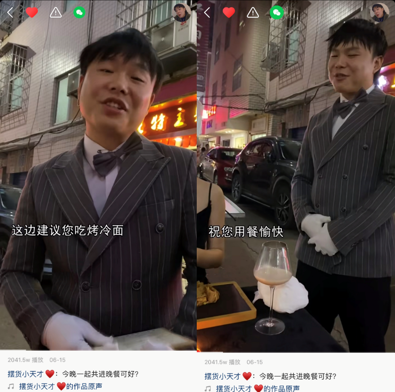 9个作品收获62万主顾摆货小天才是如何做到的