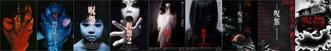 在电影《咒怨》完结篇中,导演是打算这系列影片就此结束吗?