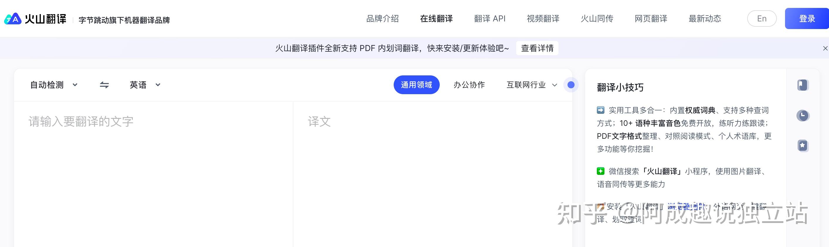 Chatgpt15个替你每天省3小时的使用技巧!插图1 Chatgpt15个替你每天省3小时的使用技巧!插图1
