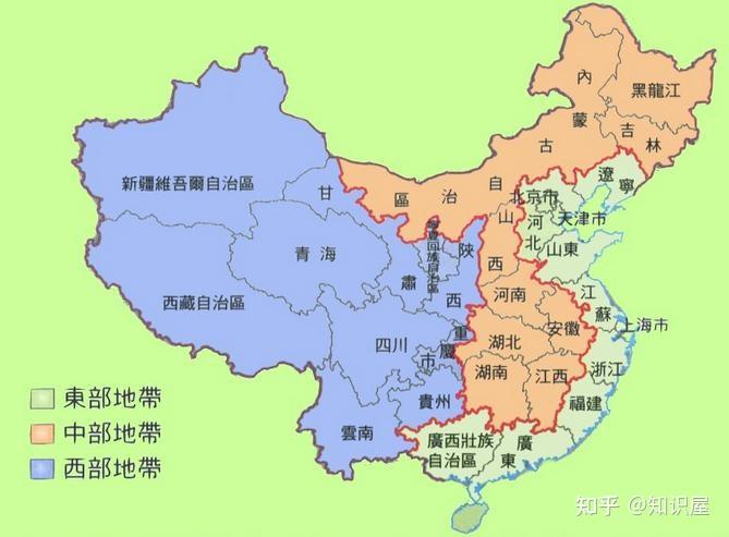 高中地理我国到底有哪几种地理分区另附三个经济地带相关考点