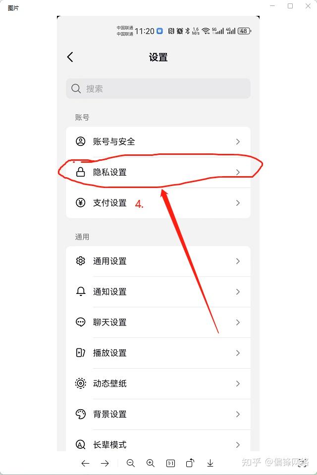 最新版抖音怎么关闭商城，怎么关闭抖音上的抖音商城