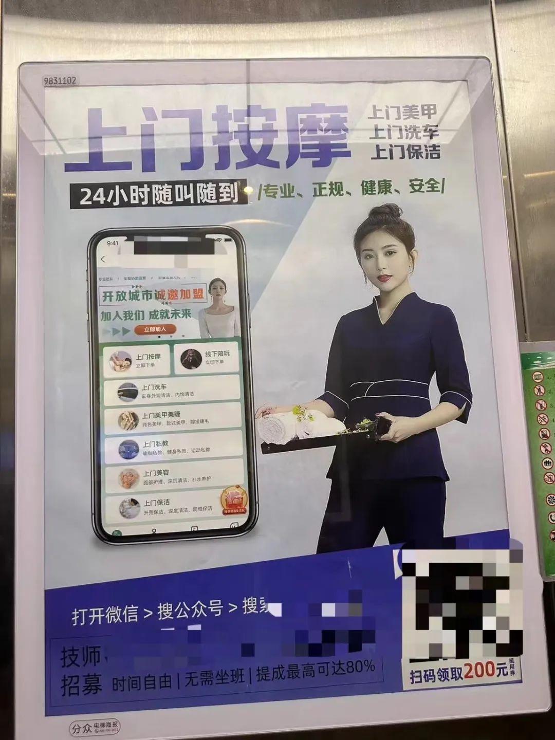 对不起,没忍住,点了上门按摩服务…… - 知乎