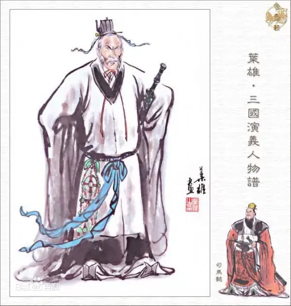 一次是曹丕死时,226年,中军大将军曹真,镇军大将军陈群,征东大将军