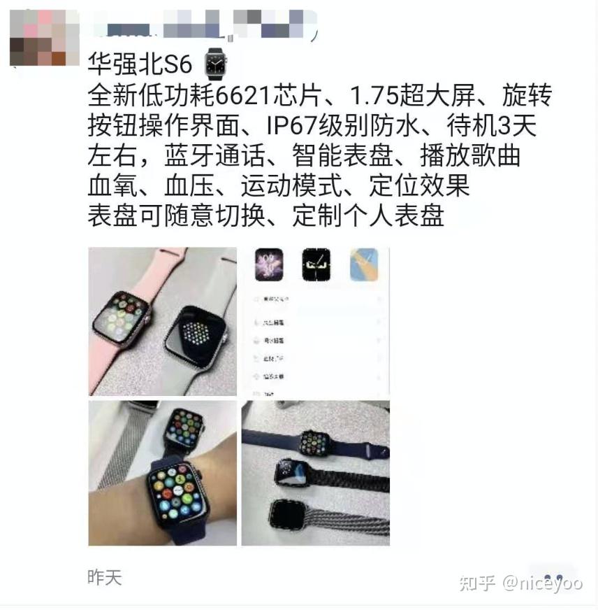 华强北s6智能手表值得买吗m16hw12hw16hw22u98