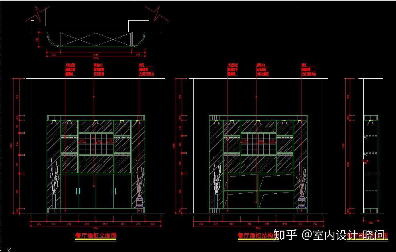室内设计CAD施工图:全网最全室内设计立面图+CAD立面施工图图库常用款 - 知乎