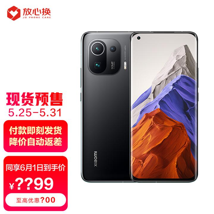 OPPO手機收購