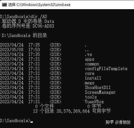 windows下的dir命令 - 知乎