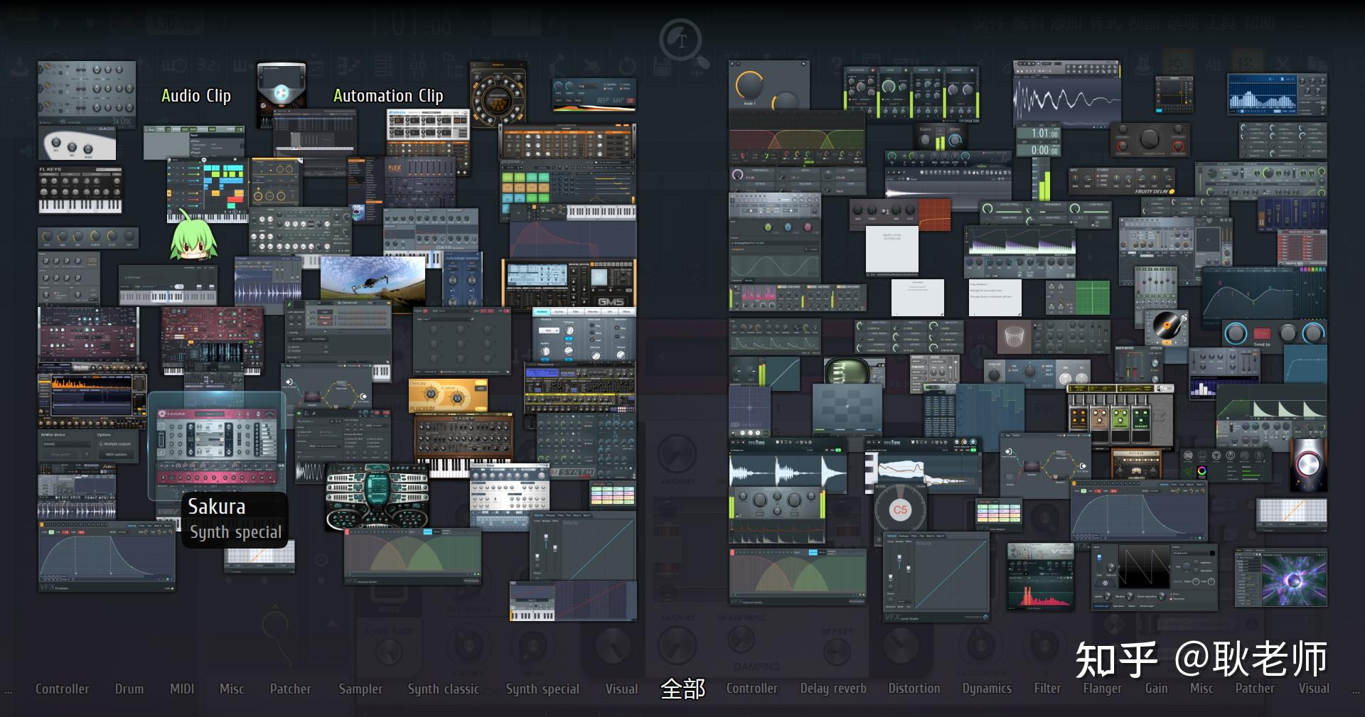 编曲软件超全面对比音乐爱好者到底应该选择哪款daw