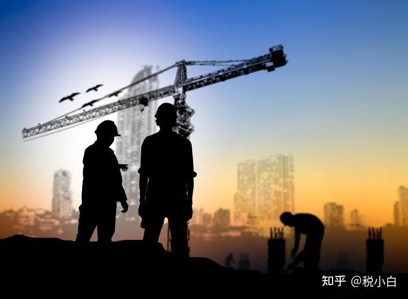 修建公司税负多少