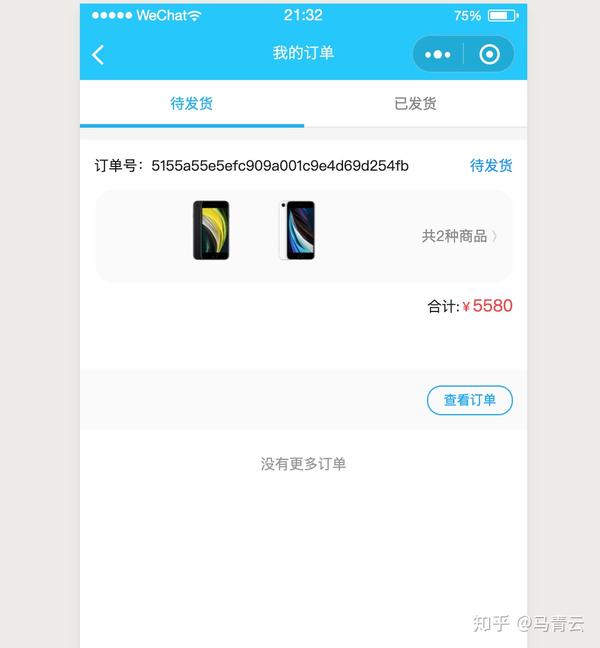 开发微信小程序 一定要租用服务器吗？(图7)