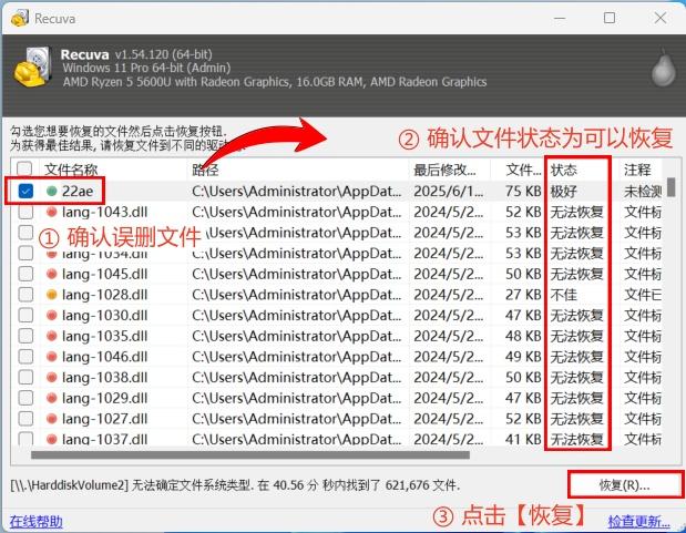 深度数据恢复软件靠谱吗?5个诀窍恢复数据 - 知乎