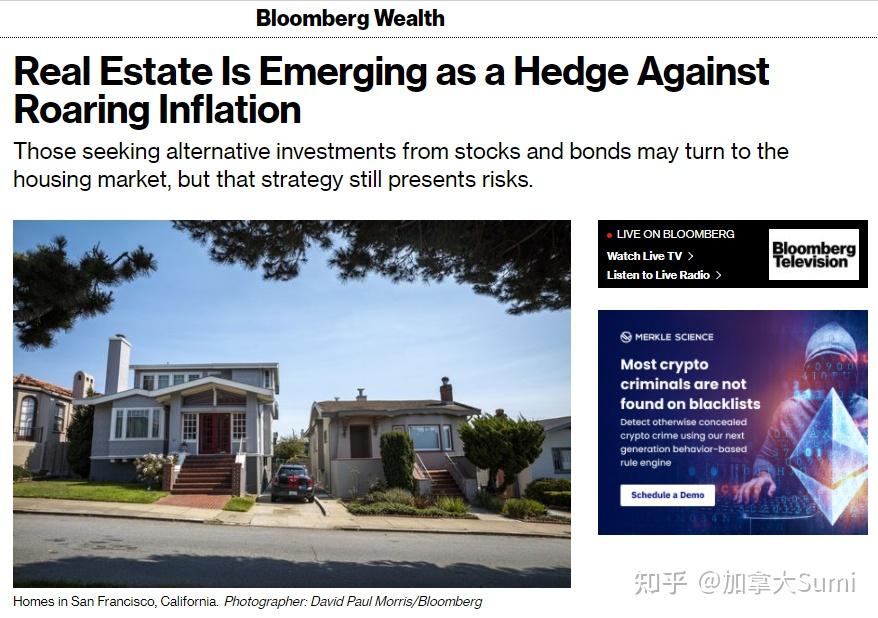 次加息期间的表现来看,利率上升期间美国房地产(private)价格普遍上涨