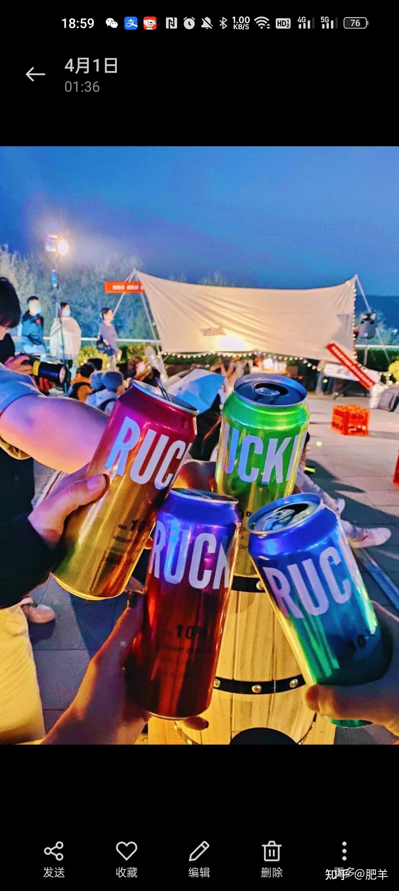 分享一款只有男生敢喝的预调酒