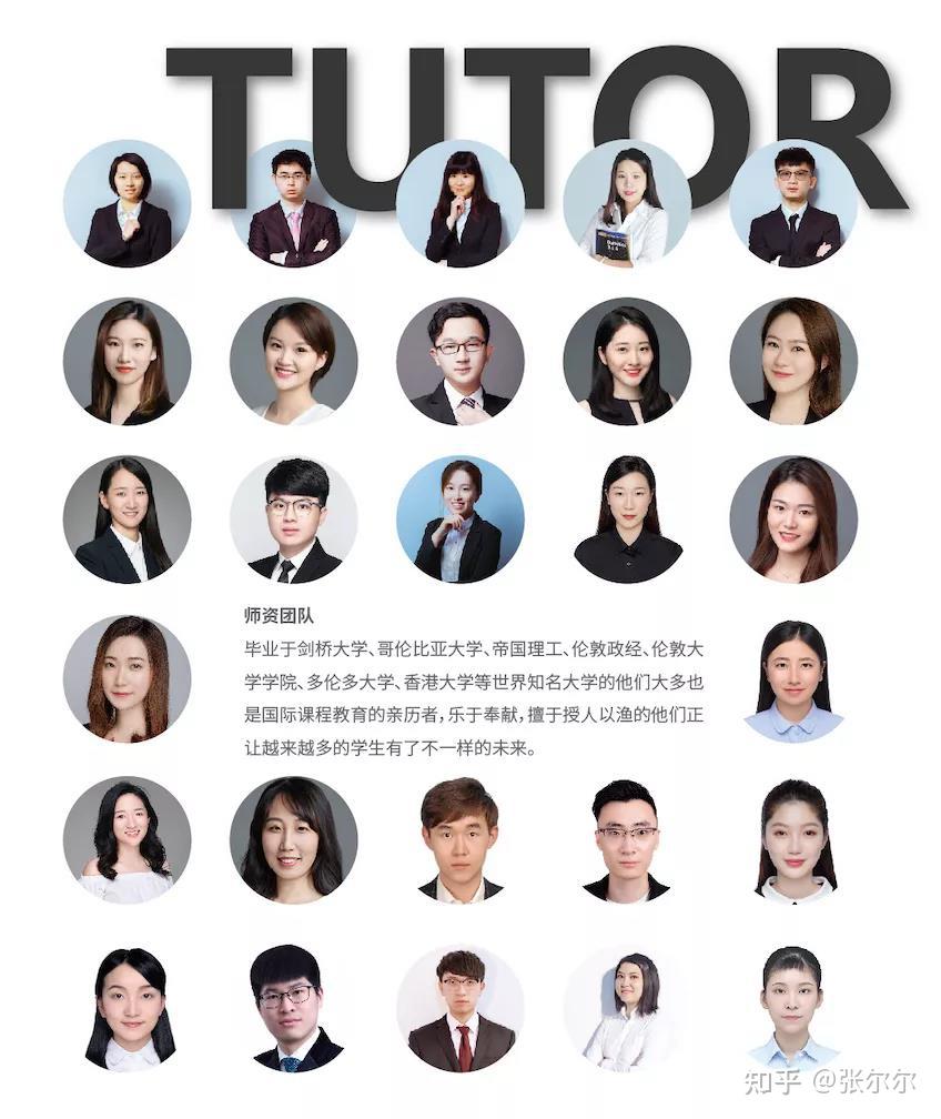 2025年郑州市第十二中学招生简章发布亮点多多！