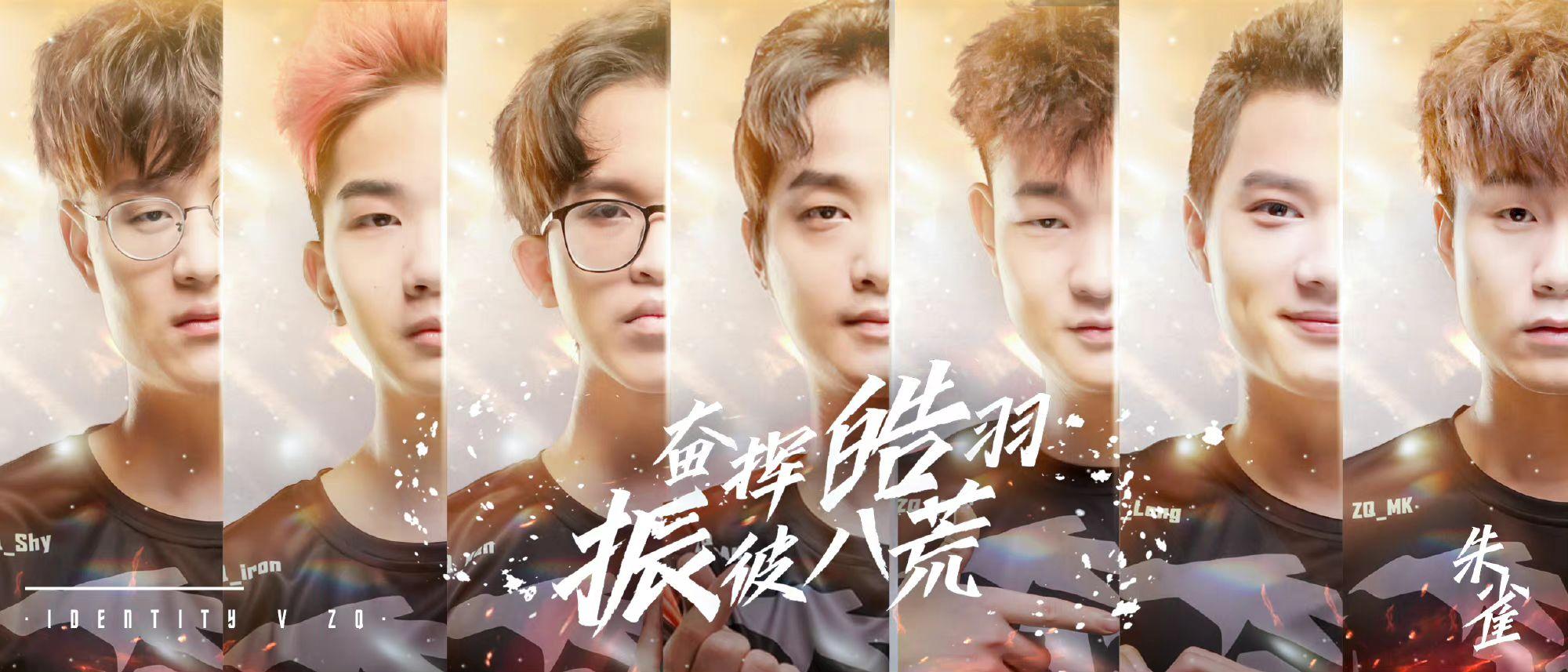 致zq第五人格战队1.0的大家: - 知乎