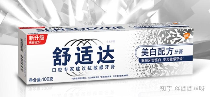 佳洁士3d热感牙膏这款佳洁士3d炫白牙膏水合硅石和六偏磷酸钠的含量