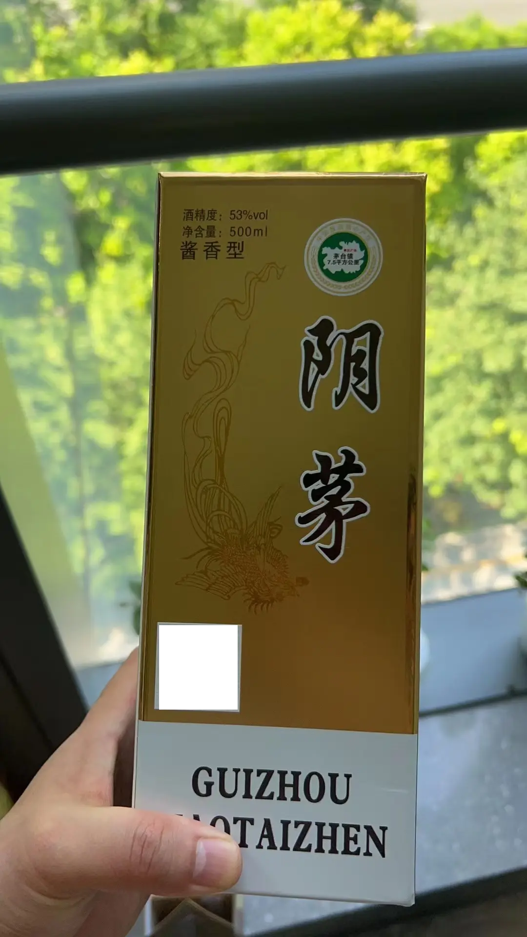 喝了一次屌茅酒，黄泉路上一起走 知乎 9757