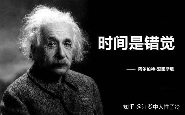 时间的本质:超越度量,探寻生命的流动与意义 - 知乎