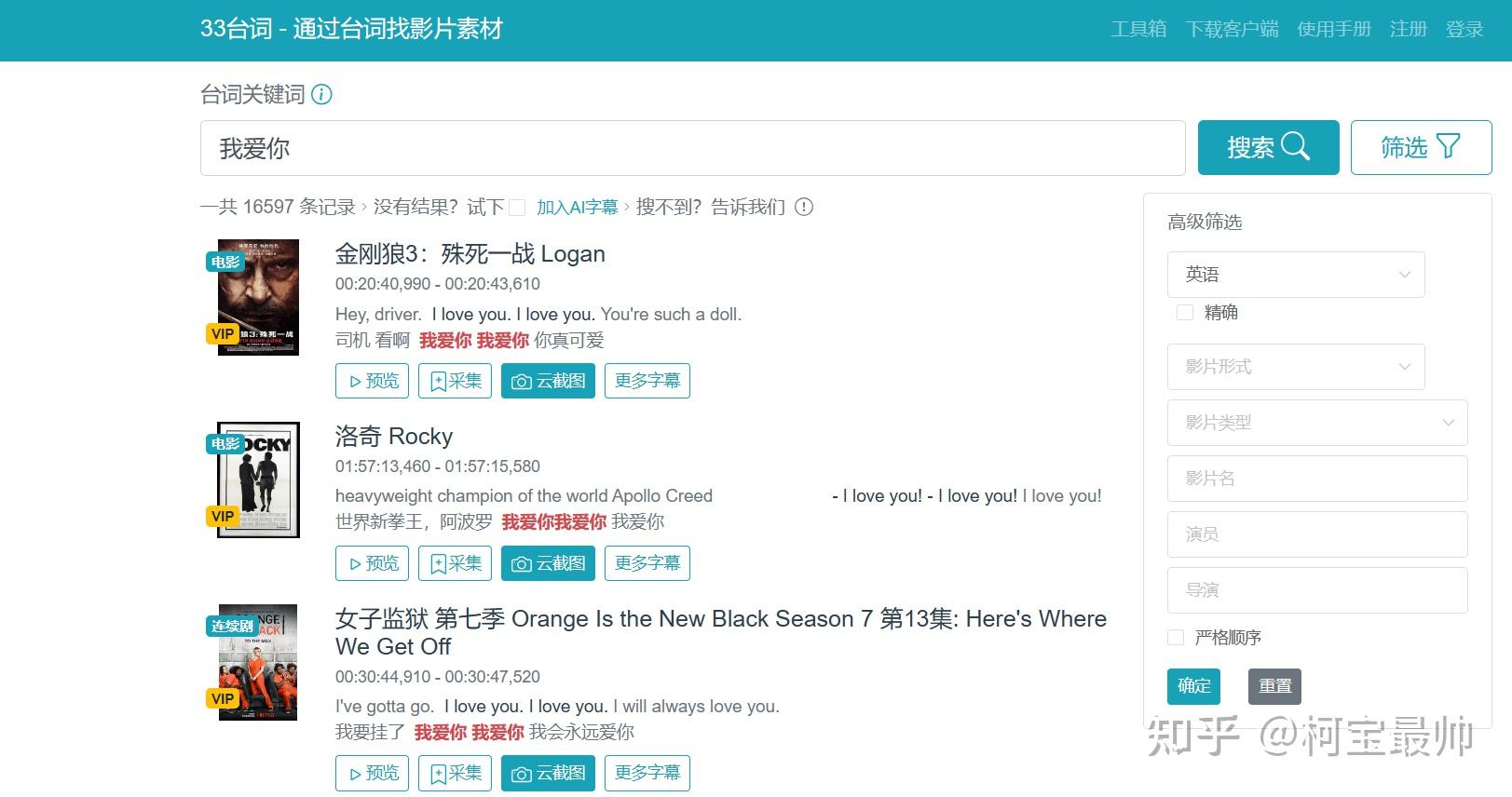 零基础！想要学视频剪辑，怎么入手（大学生经验、剪辑技巧&剪辑思维&找素材&接单干货满满）？