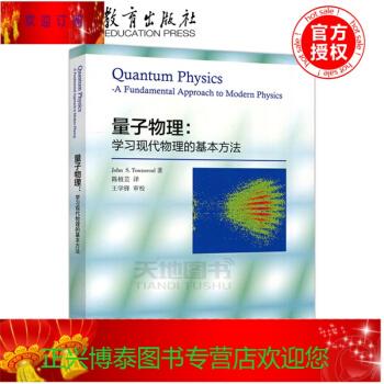 理论物理留学方向是什么留学在线