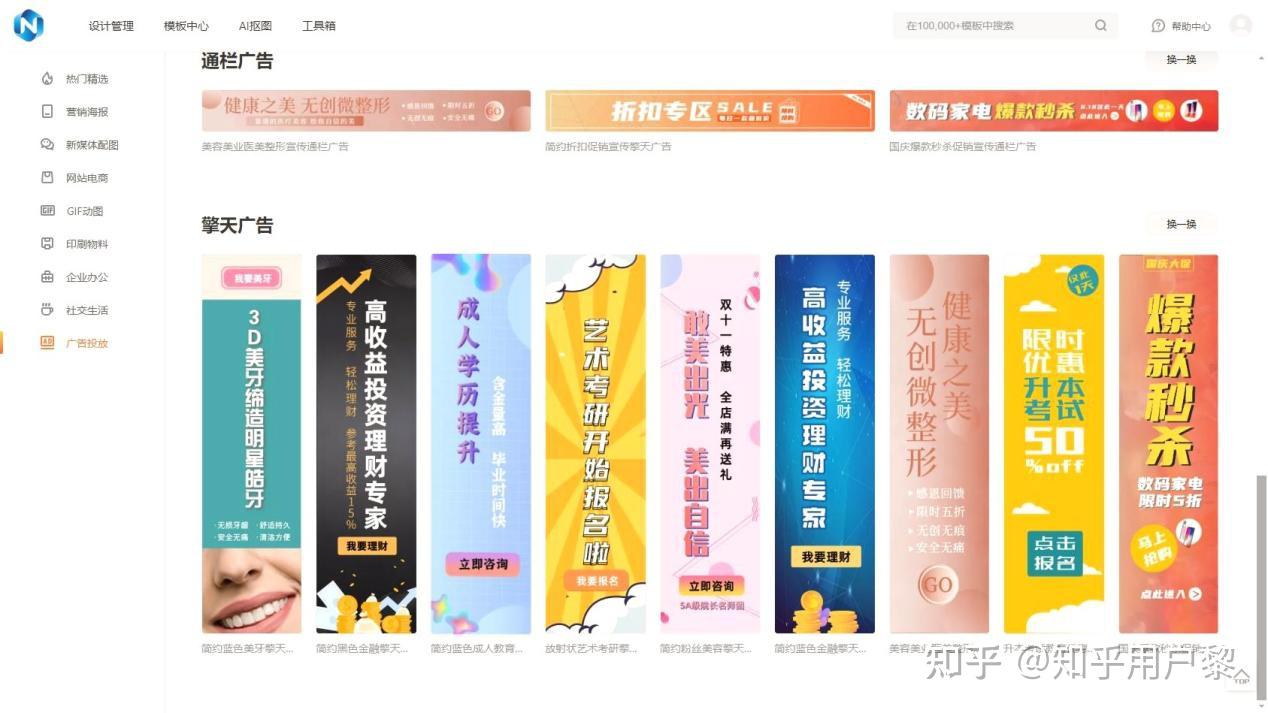 在线作图工具排名推荐：高清导出工具4款，导出无压缩不失真 - 知乎