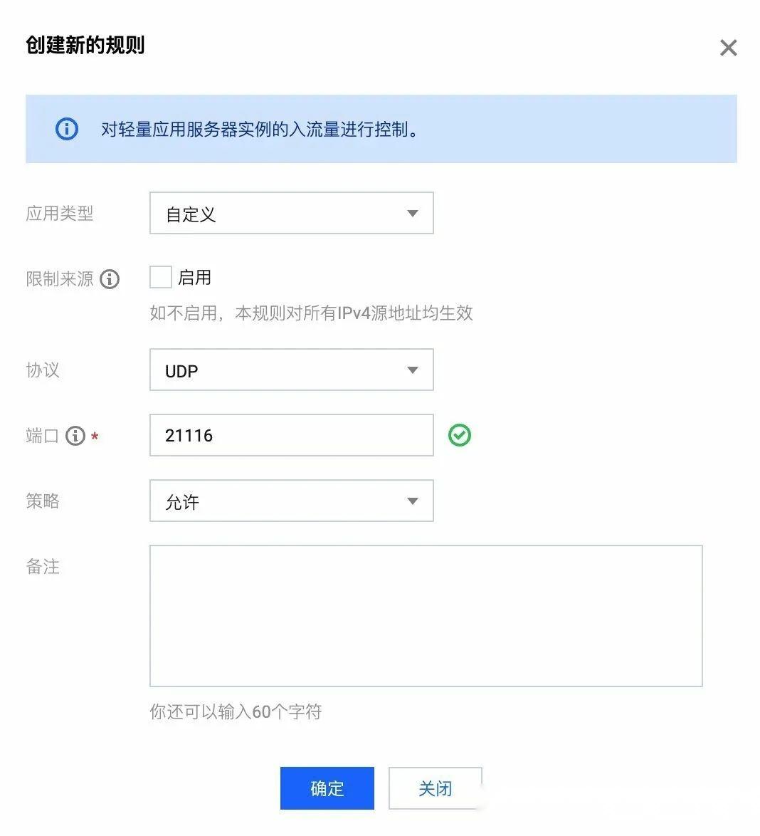 docker TeamViewer 20 RustDesk docker teamviewer 20 rustdesk