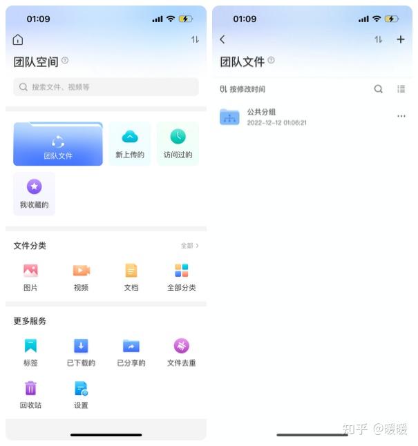 一款适合小白3分钟入门的NAS–极空间私有云Q2测评插图30 一款适合小白3分钟入门的NAS–极空间私有云Q2测评插图30