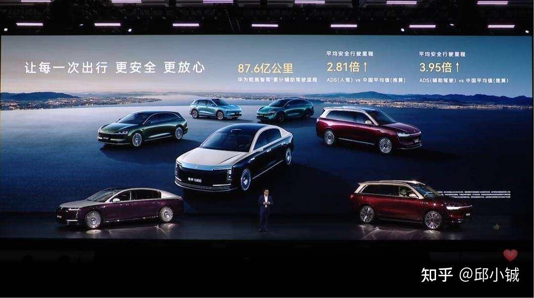 华为896线激光雷达全球首发,双车搭载开启智驾新篇章