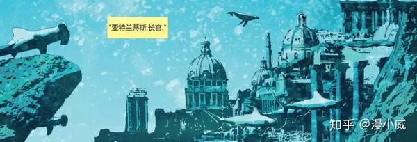 美国队长 九头蛇